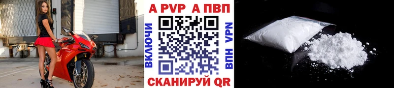 Альфа ПВП Соль  где найти наркотики  Сим 