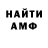 Amphetamine Розовый Reh King