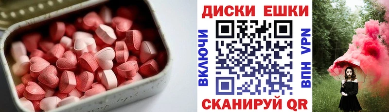 Ecstasy таблы  Сим 