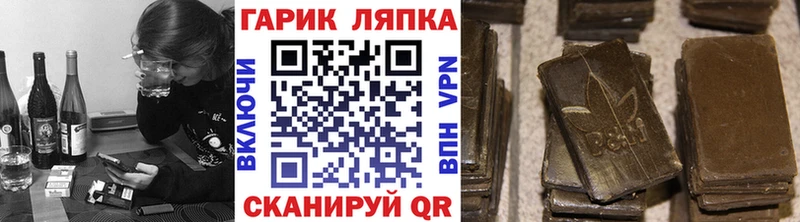 ГАШИШ хэш  Сим 