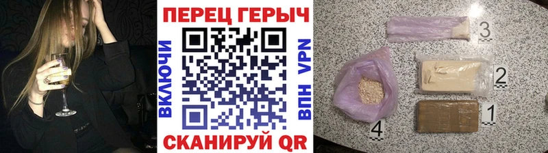 ГЕРОИН VHQ  закладка  Сим 