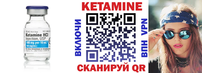 ОМГ ОМГ tor  купить   Сим  КЕТАМИН ketamine 