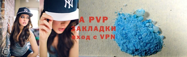 apvp Абдулино