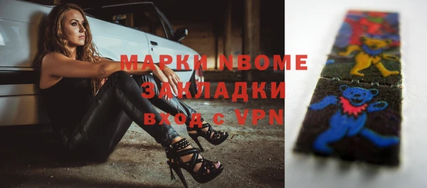 PSILOCYBIN Алексеевка
