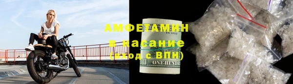 марки nbome Абаза