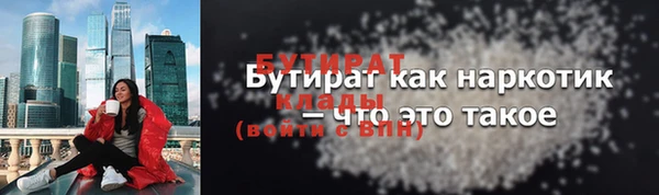 экстази Нефтекумск