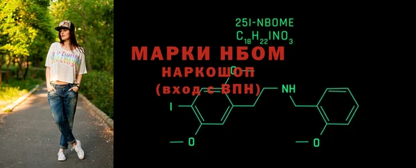 экстази Нефтекумск