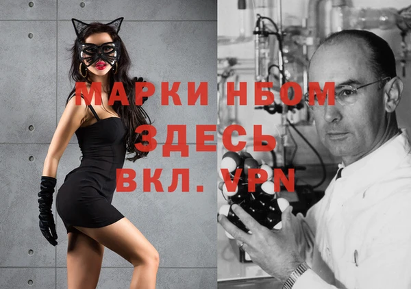 марки nbome Абаза