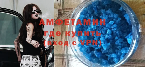 а пвп мука Нефтегорск