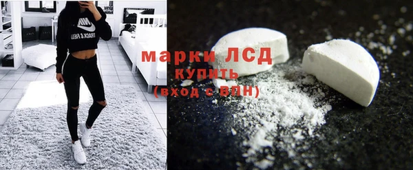 марки nbome Абаза