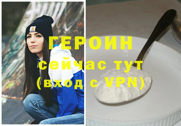 apvp Абдулино