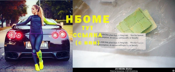 экстази Нефтекумск