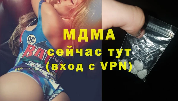 марки nbome Абаза