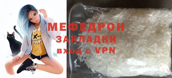 а пвп мука Нефтегорск