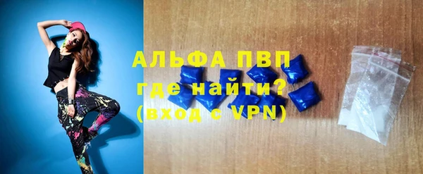 марки nbome Абаза