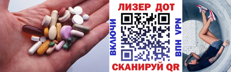 ЛСД экстази кислота купить наркотик Сим