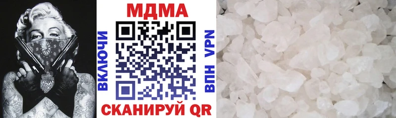 МДМА VHQ  купить   Сим 
