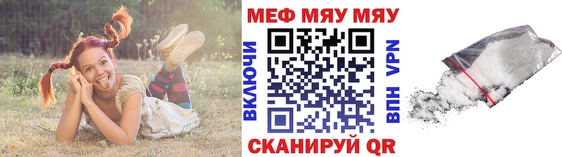 МЕФ мука  Сим 