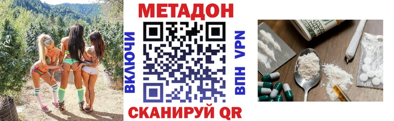 Метадон белоснежный  как найти закладки  Сим 