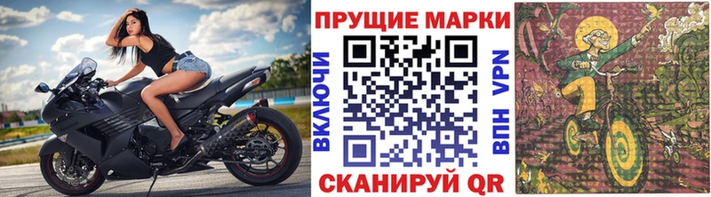 Наркотические марки 1,5мг  Сим 