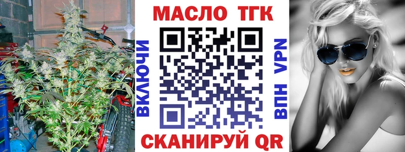 нарко площадка официальный сайт Сим Дистиллят ТГК вейп с тгк